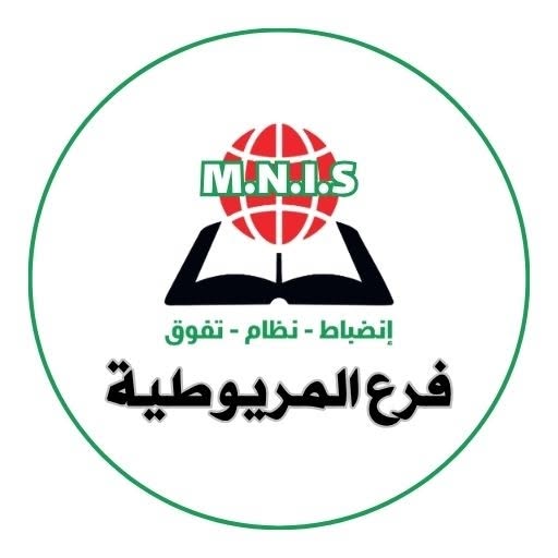 Mergani Nasr